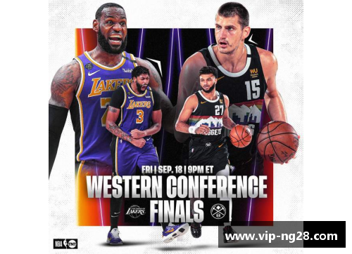 NBA季后赛焦点战：湖人对阵掘金全程直播